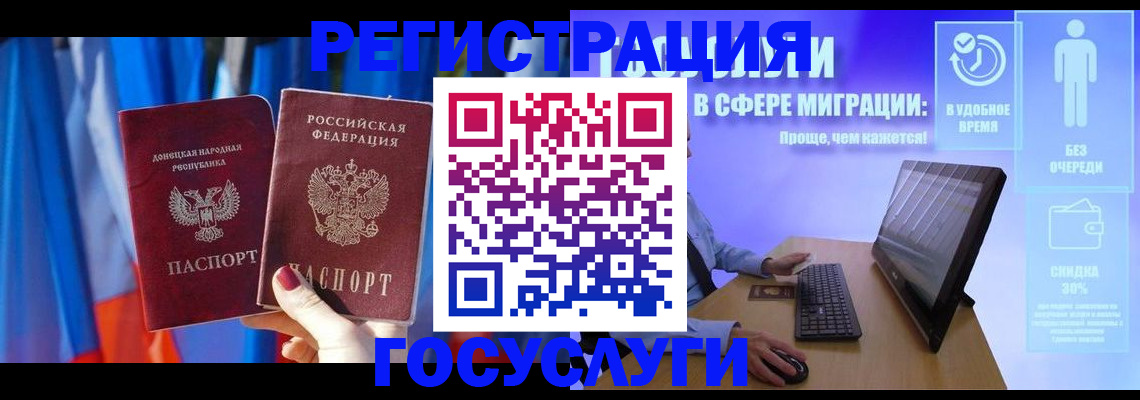 временная регистрация недорого в Светогорске