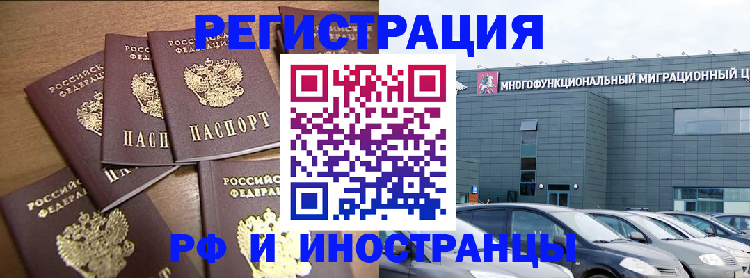 временная регистрация госуслуги в Светогорске